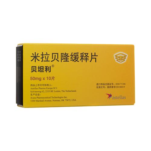 功效与作用,多少钱一盒,哪里买
