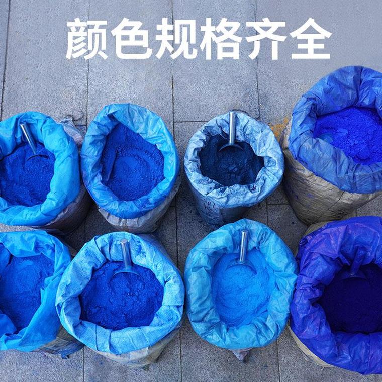 氧化铁蓝