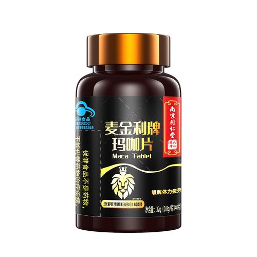 药品类的建模渲染