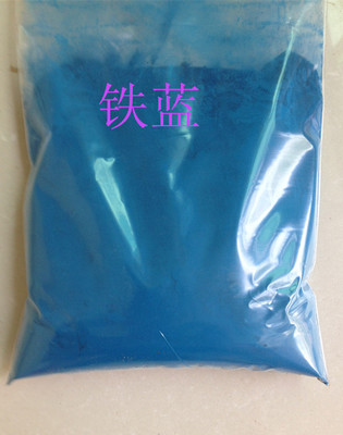 【批发供应 铁绿 铁蓝 铁黑】价格,厂家,图片,氧化铁红,灵寿县恒聚矿产品加工厂-
